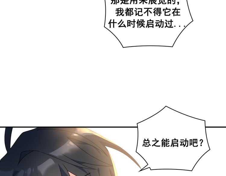 第02话77