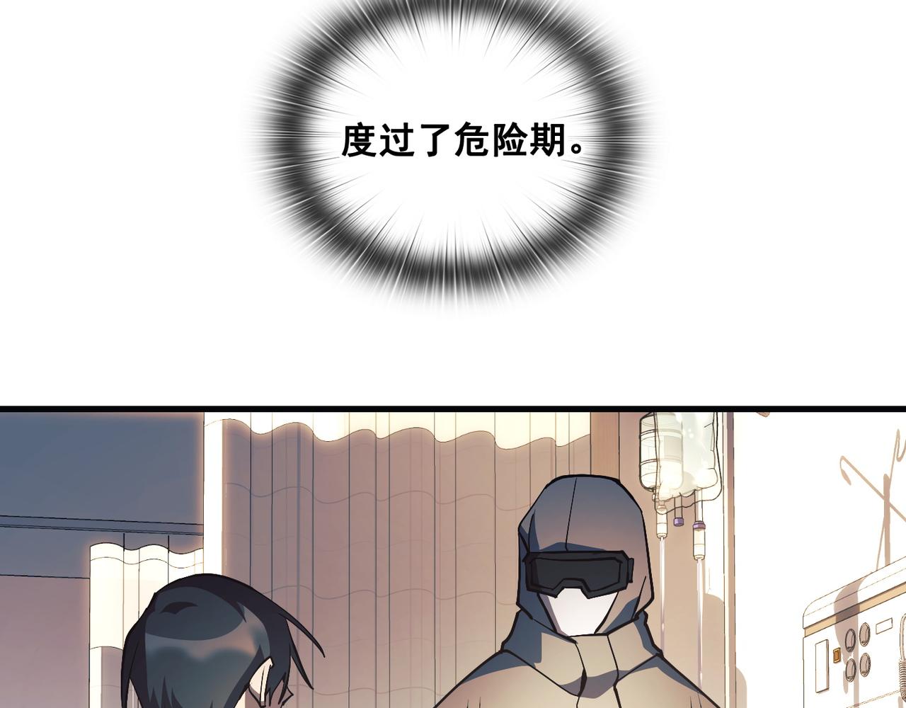 第23话48