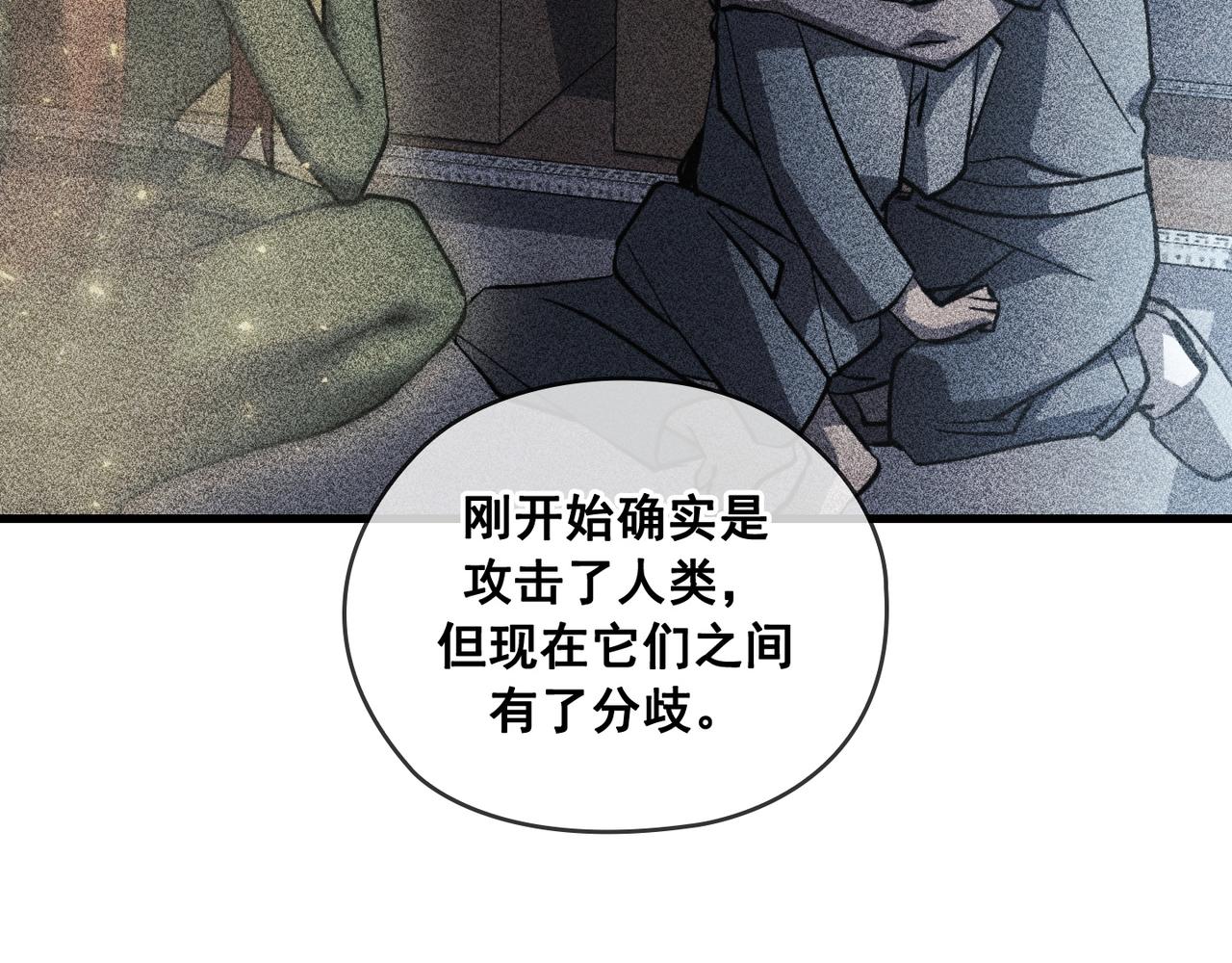 第24话13