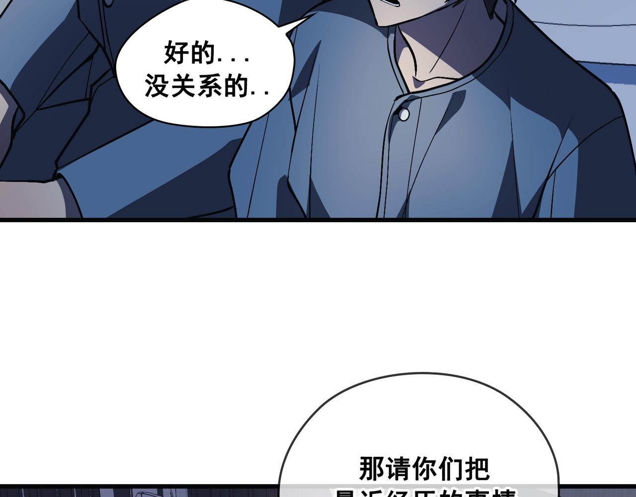 第20话51