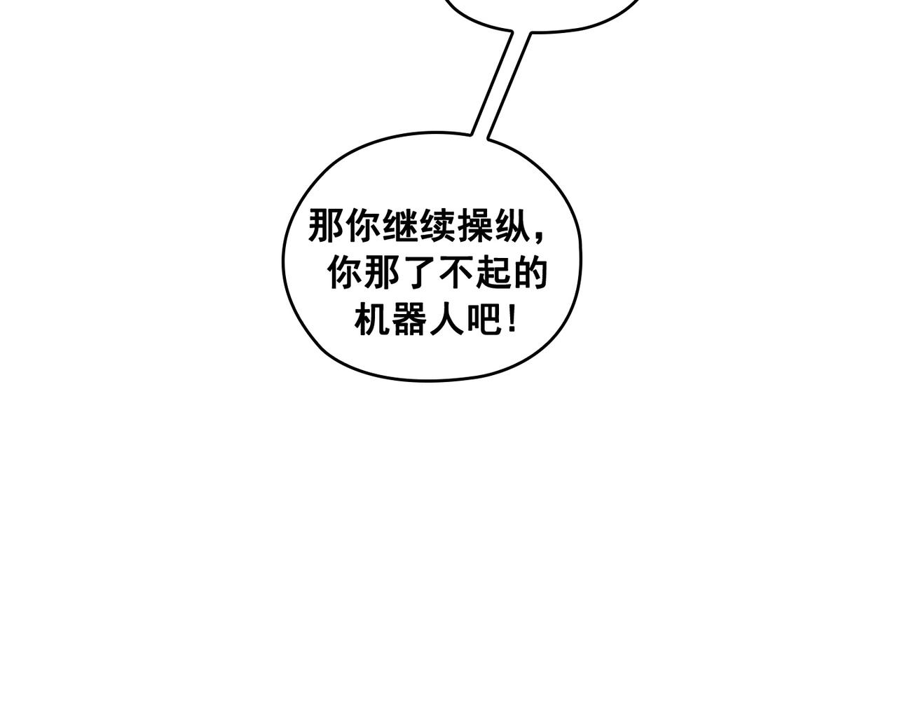 第23话97