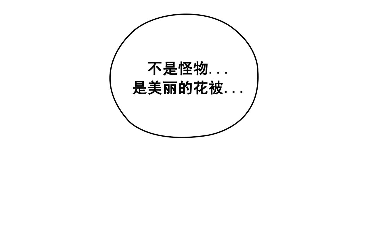 第19话43