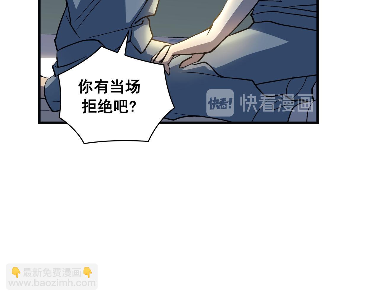 第21话94