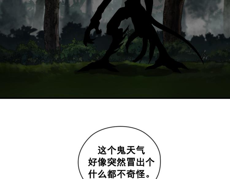 第04话97