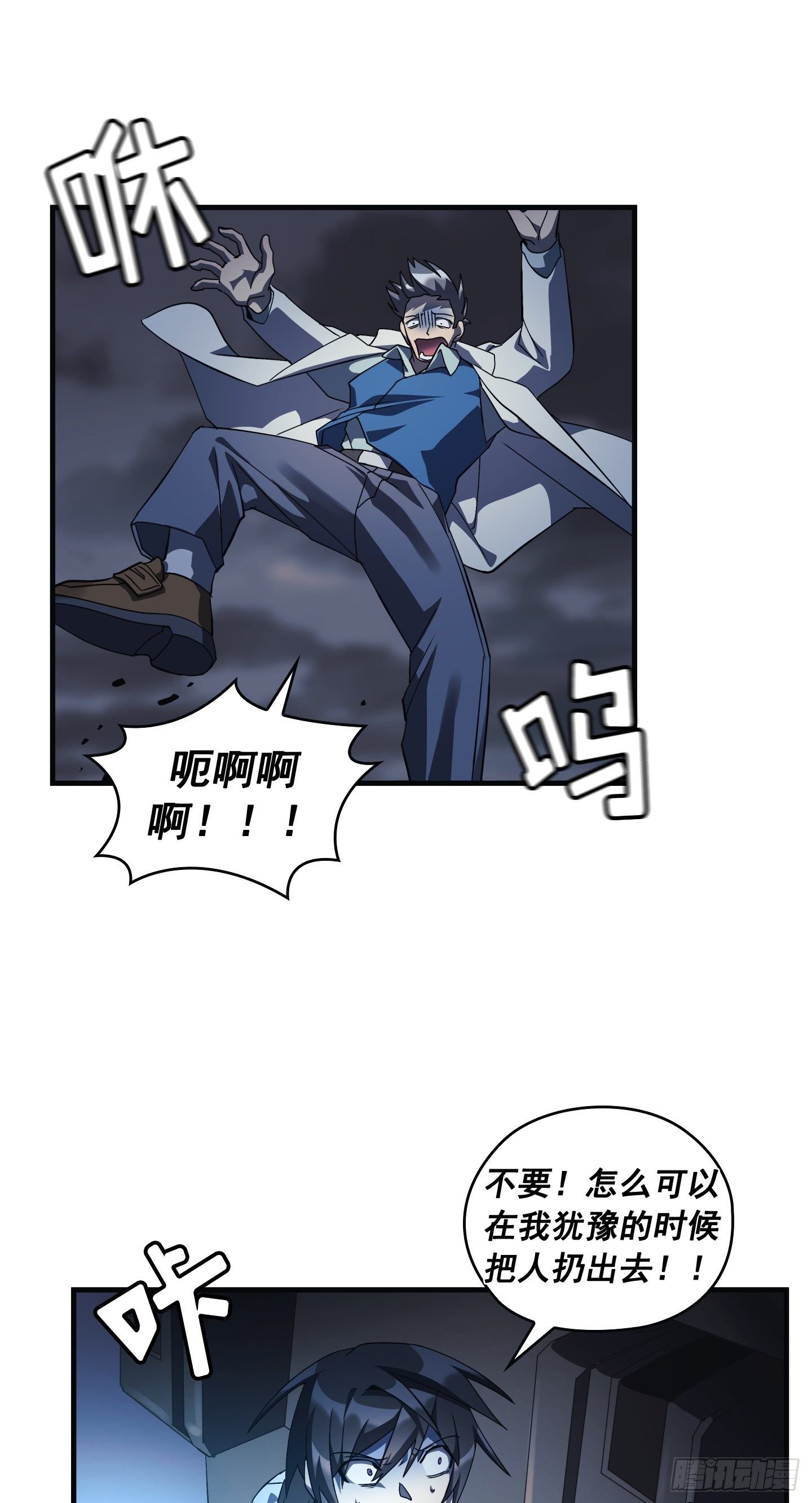 第06话47