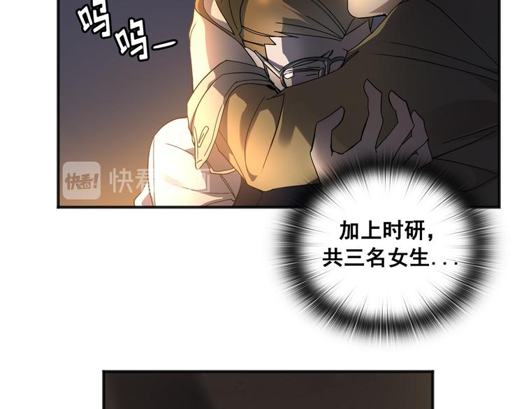 第03话19