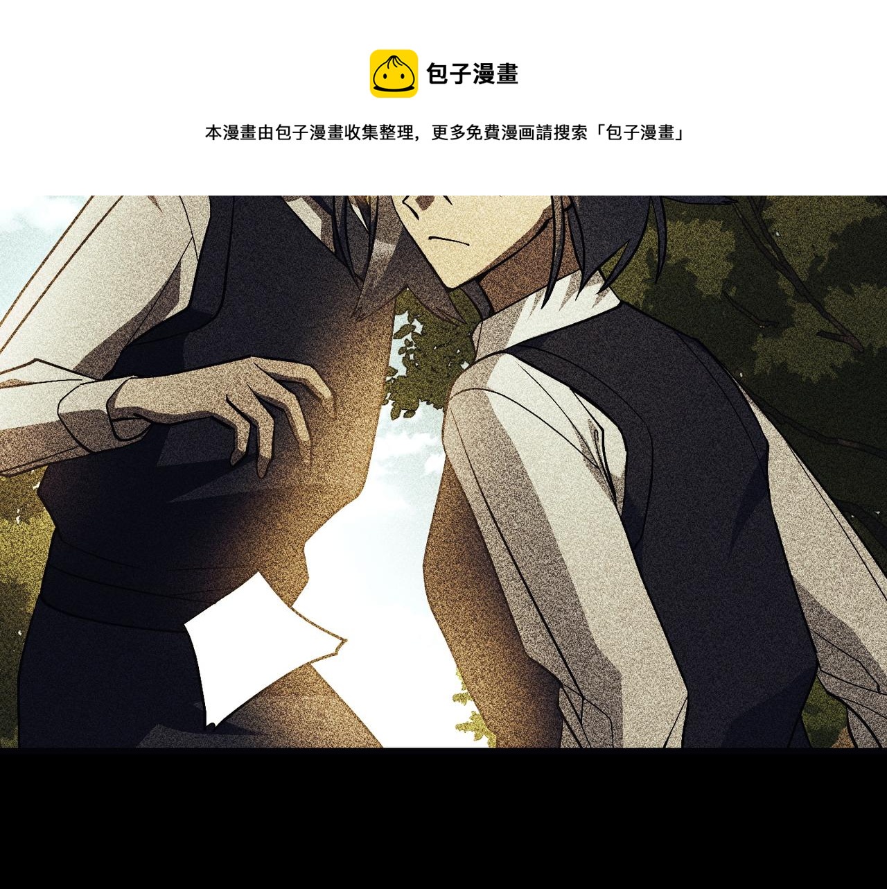 第20话110