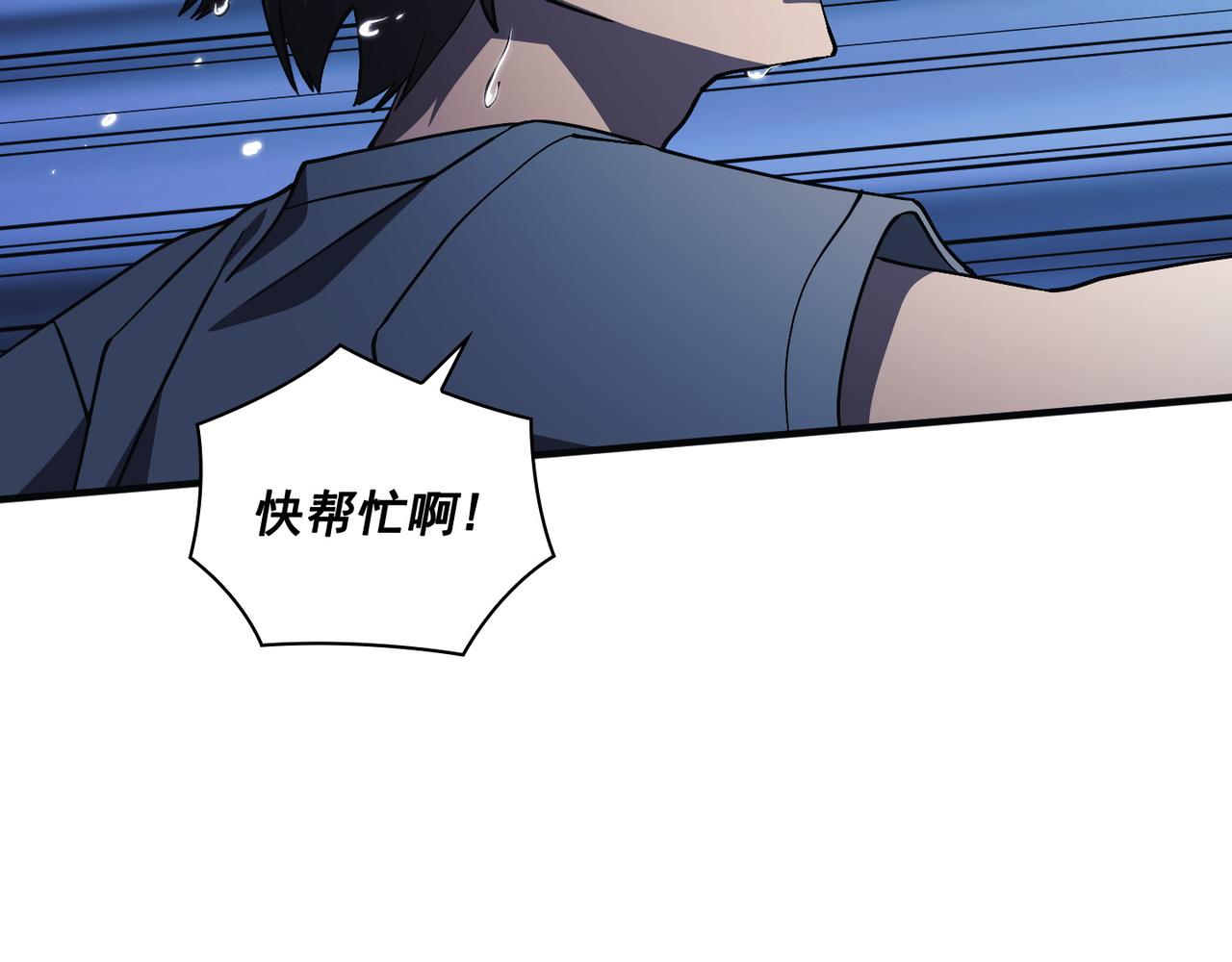 第23话29