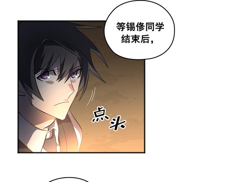 第03话66