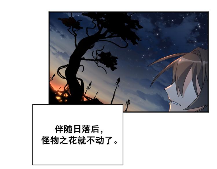 第03话7