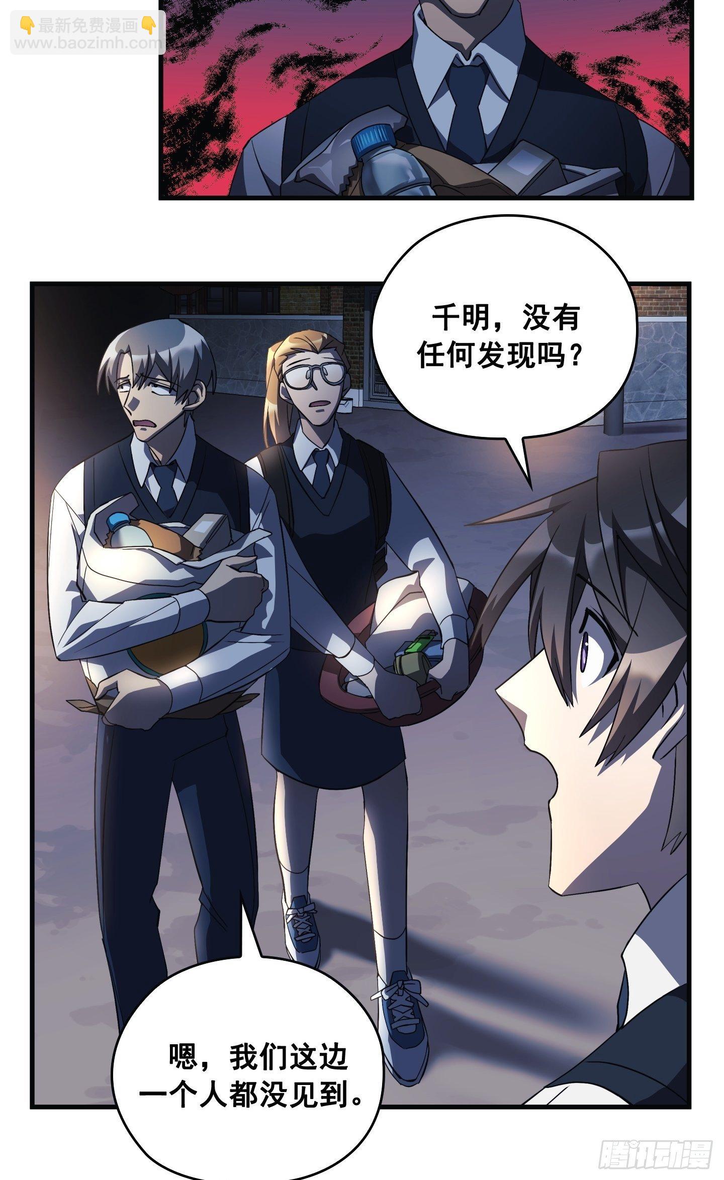 第08话37