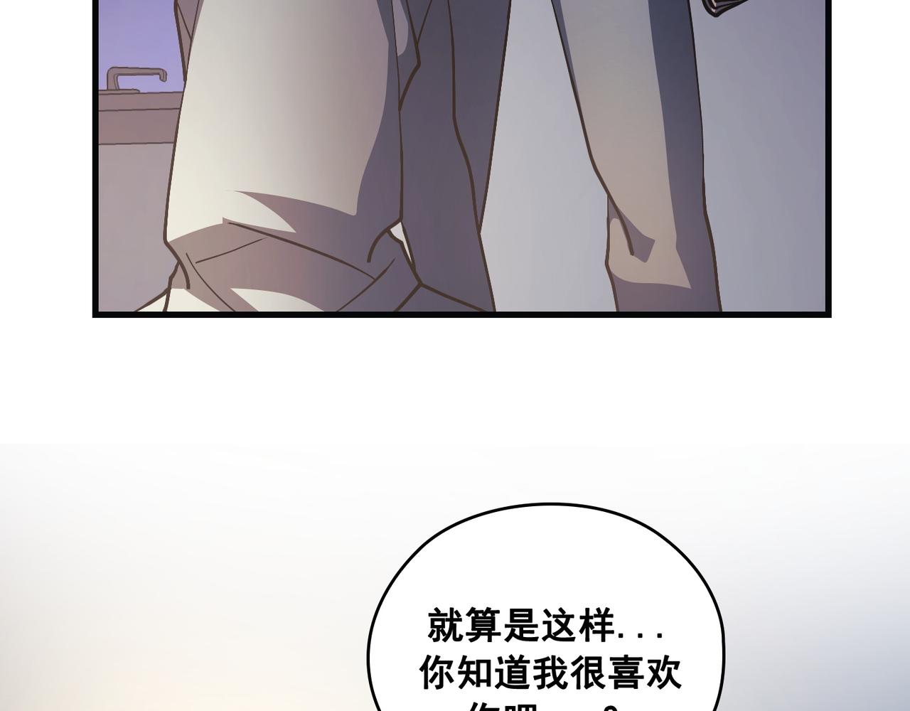 第24话76