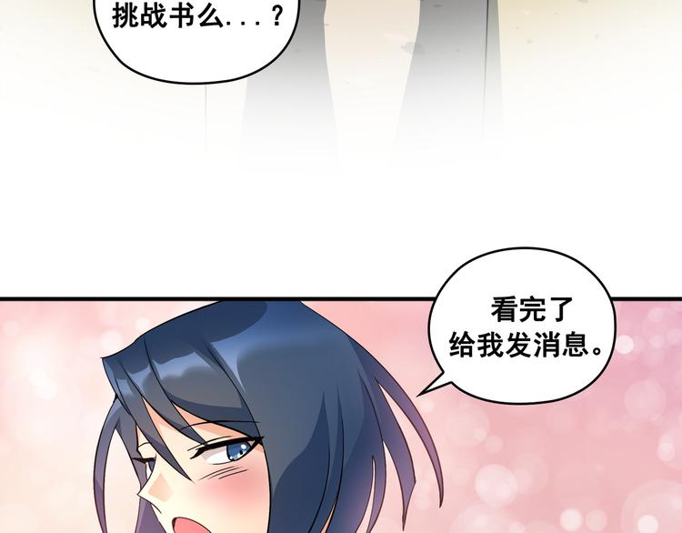 第01话59
