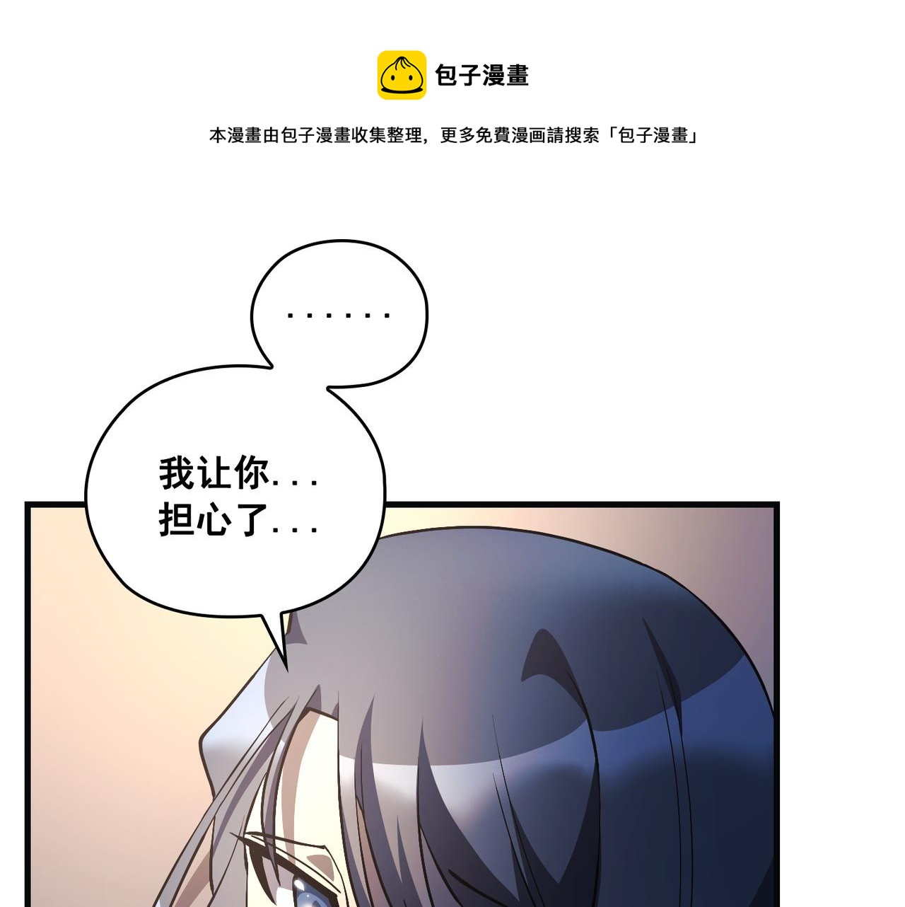 第23话70