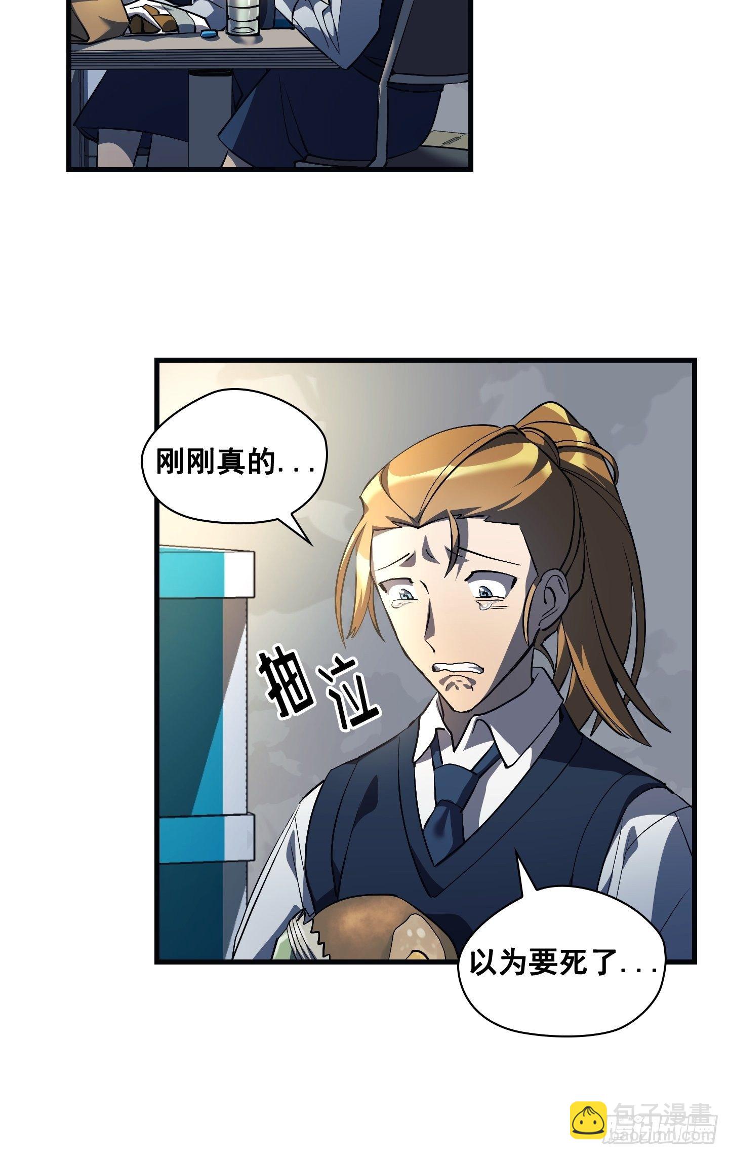 第14话10