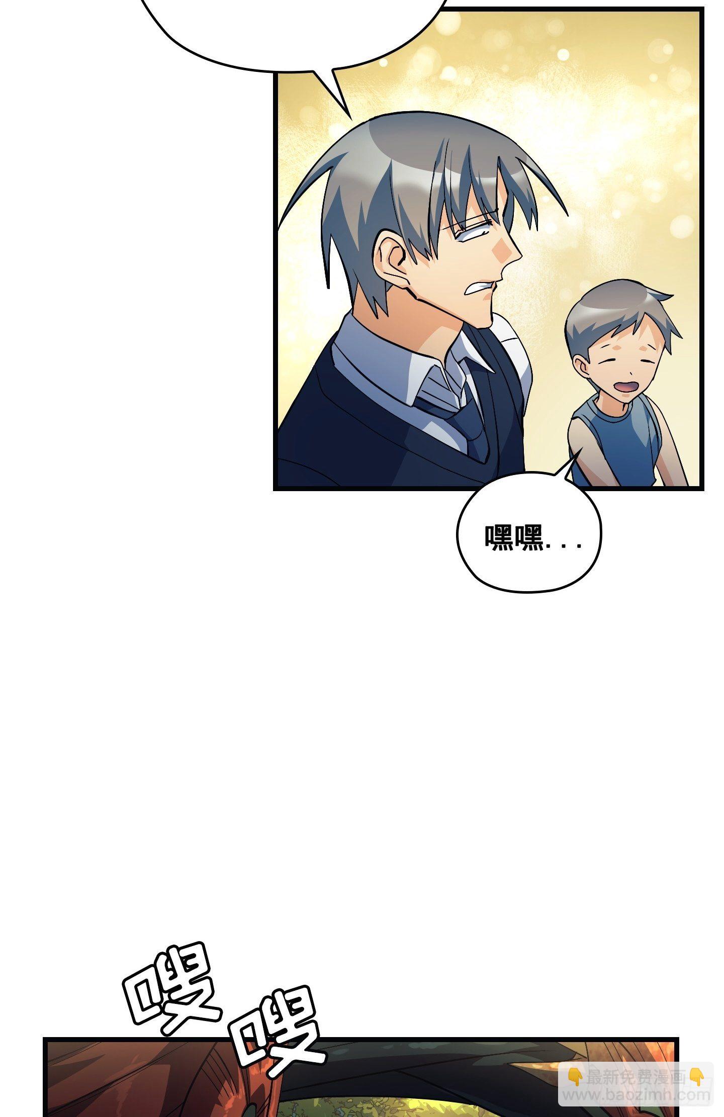 第10话27
