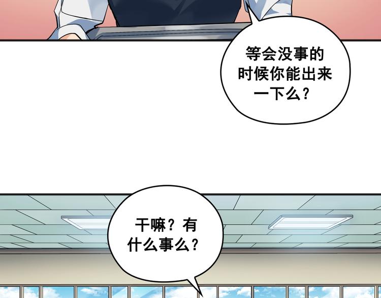 第01话55