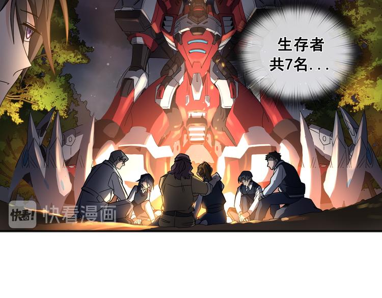 第03话11