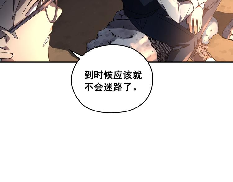 第03话69