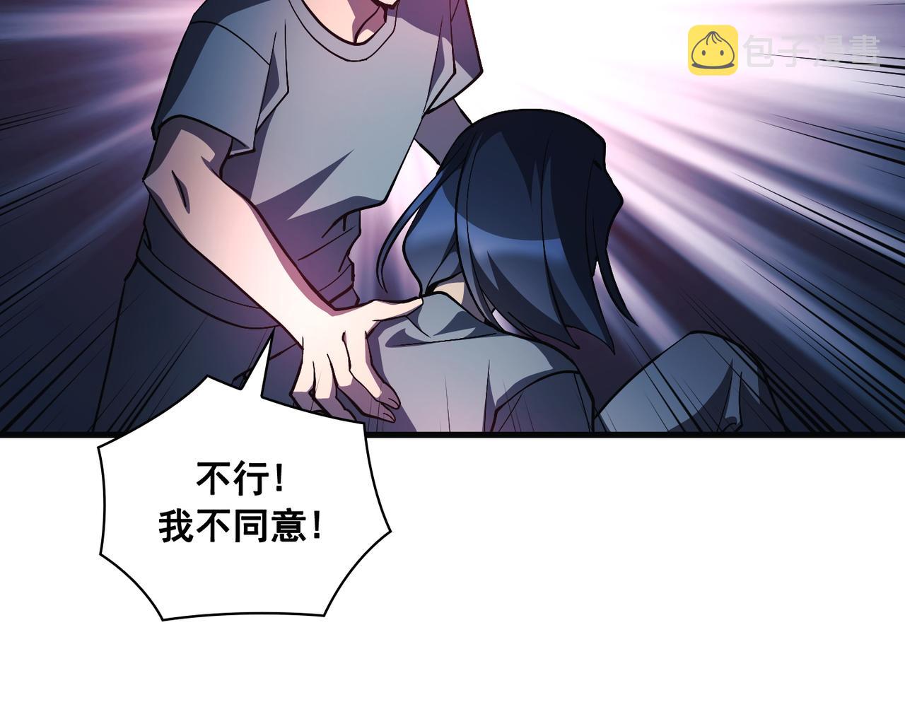 第24话54