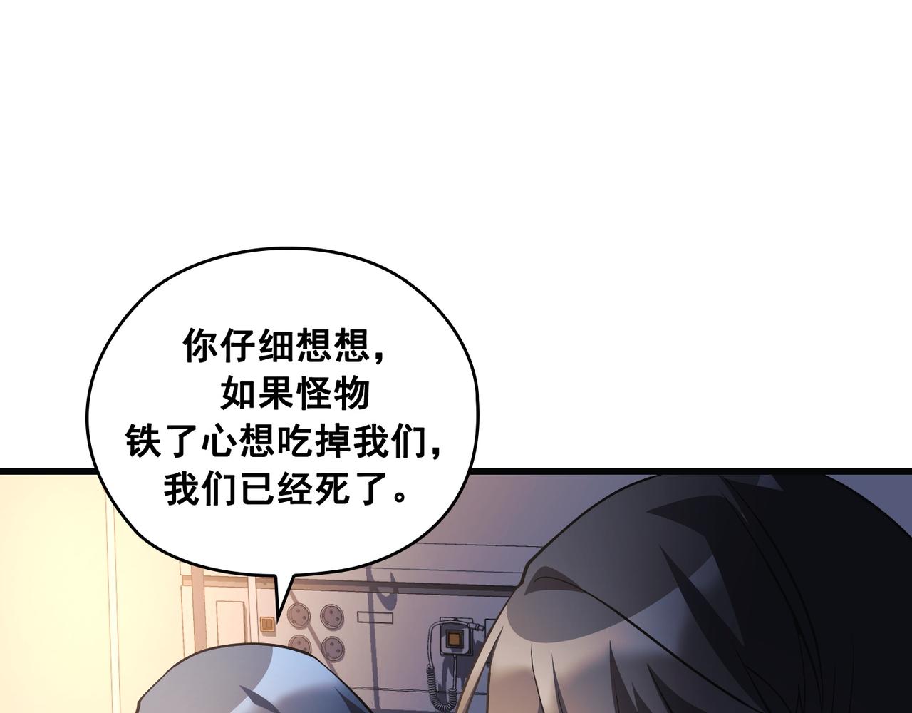 第23话92