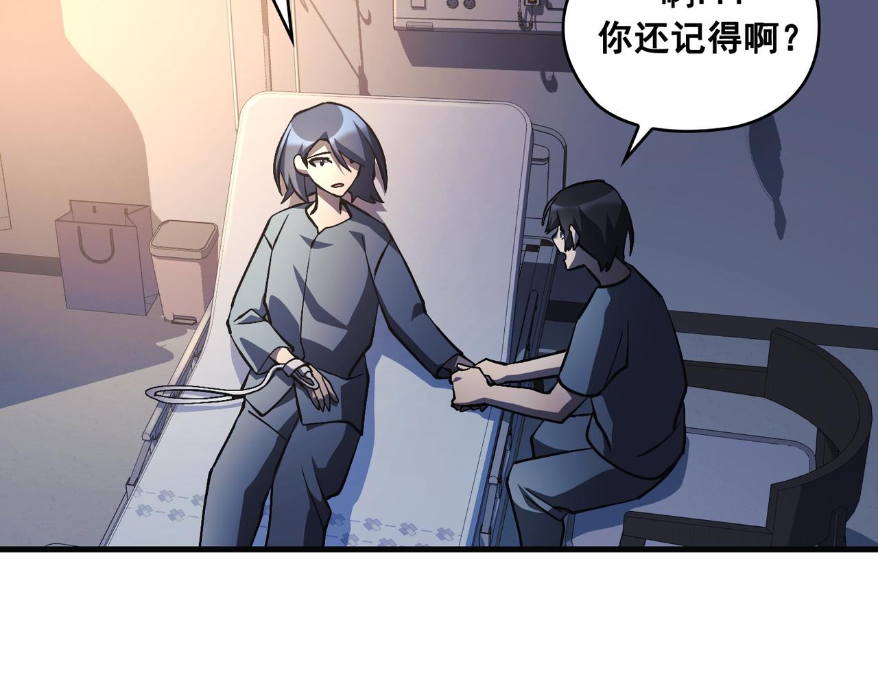 第23话79