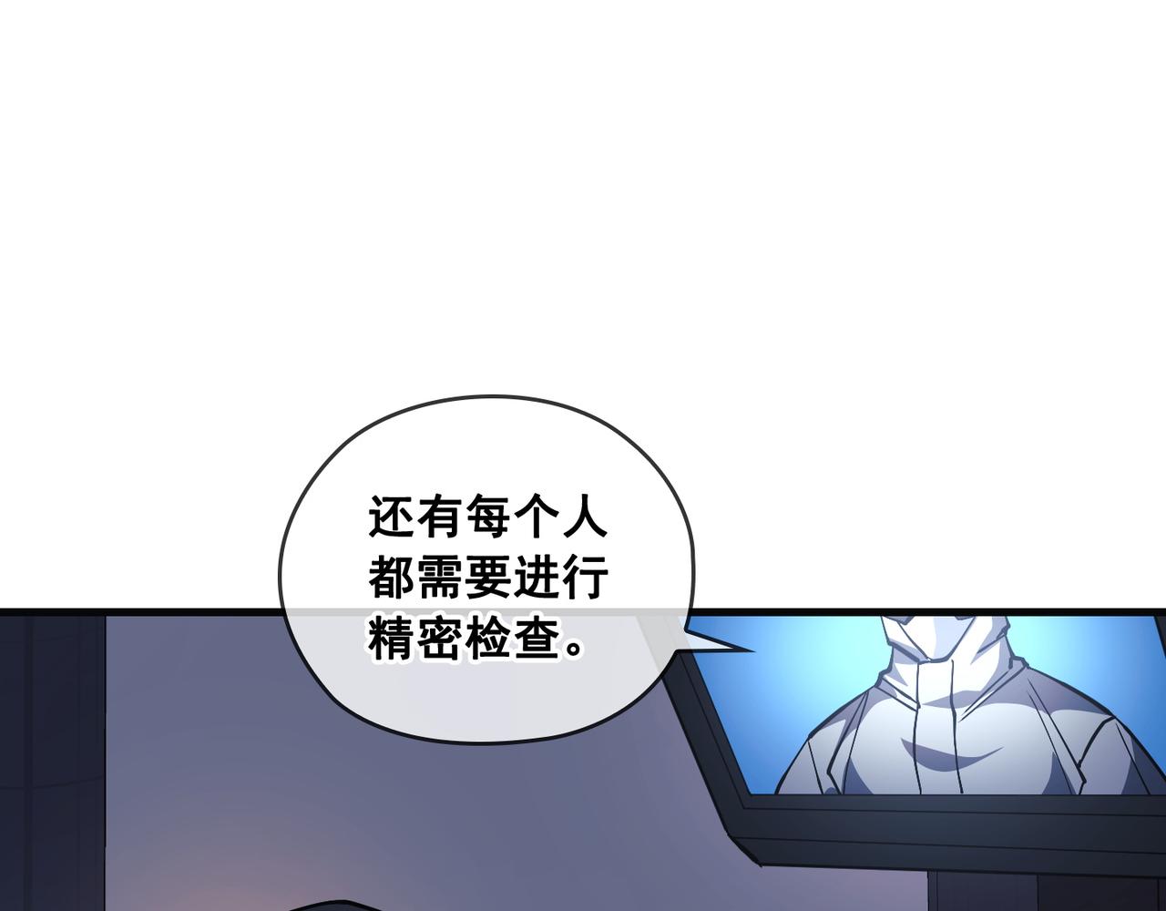 第20话53