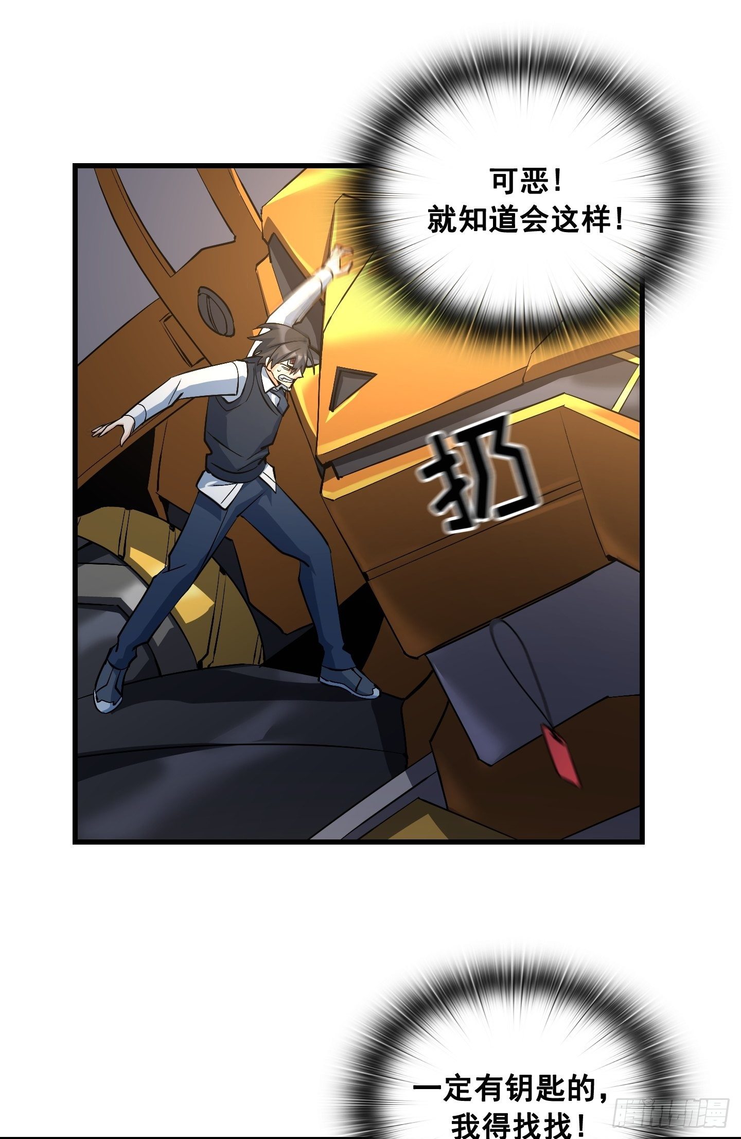 第14话13