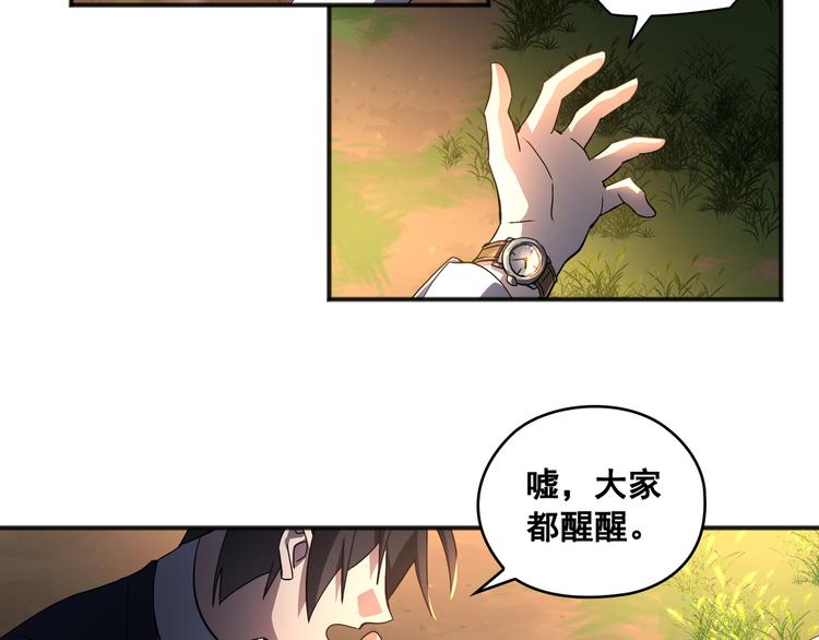 第03话106