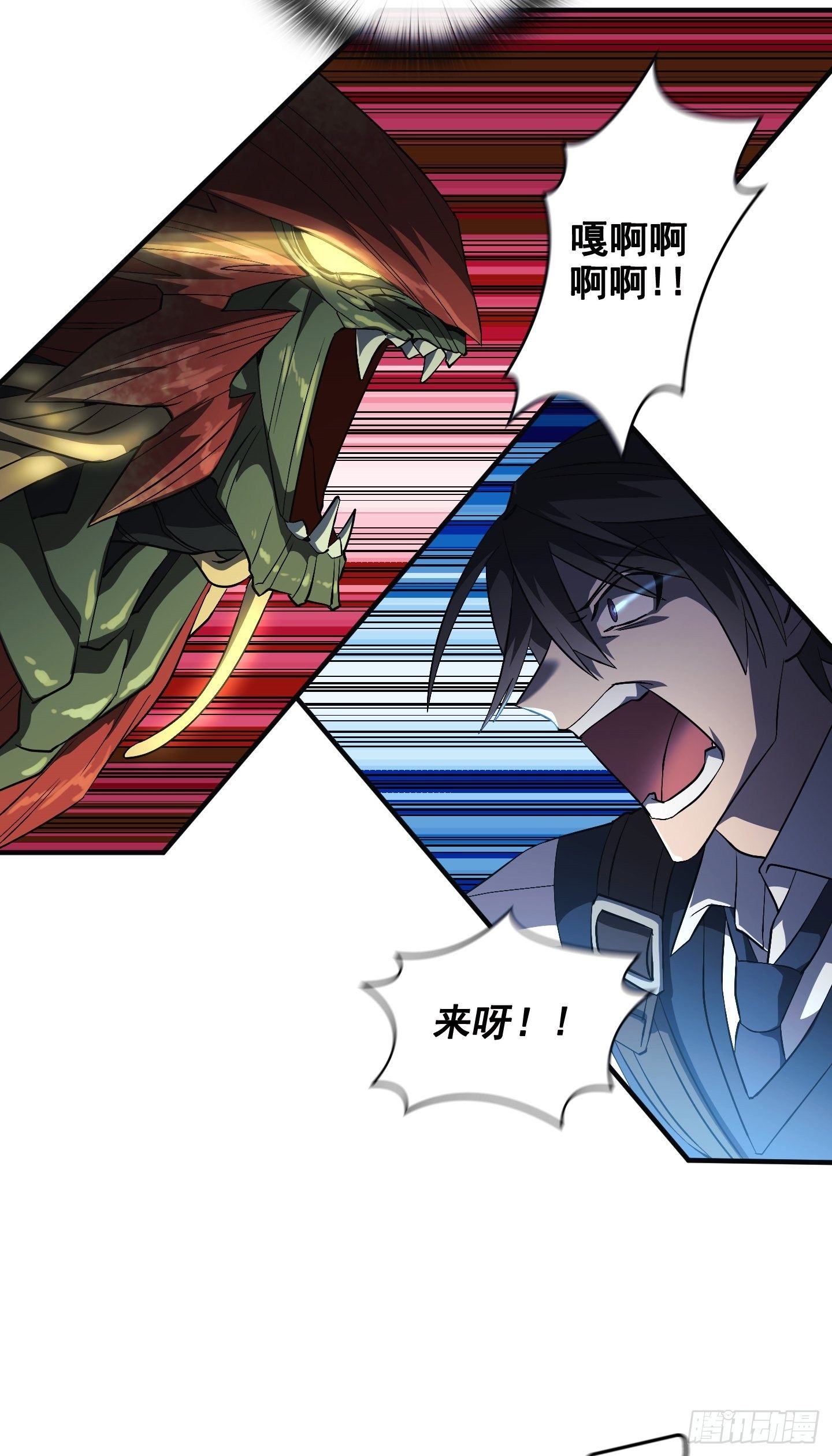 第09话45