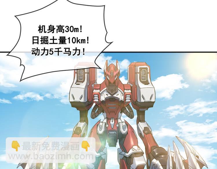 第01话29