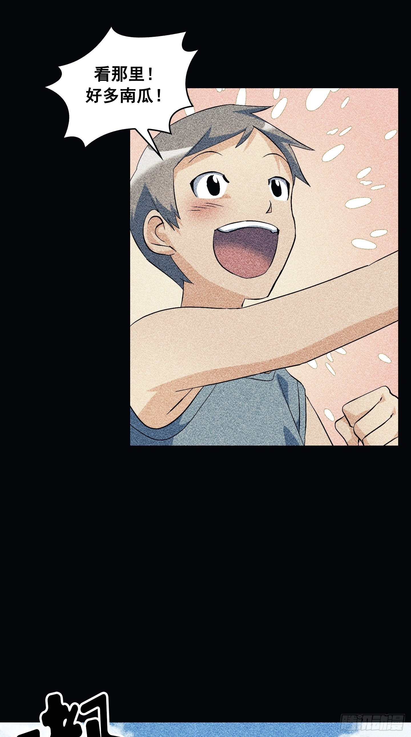 第09话7