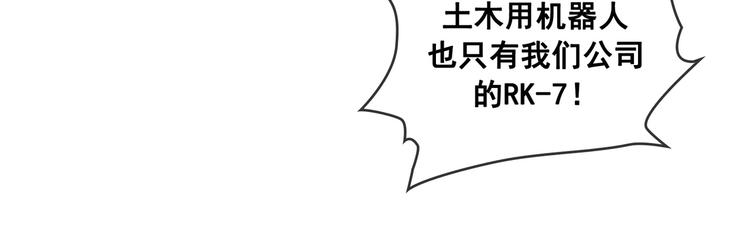 第01话33