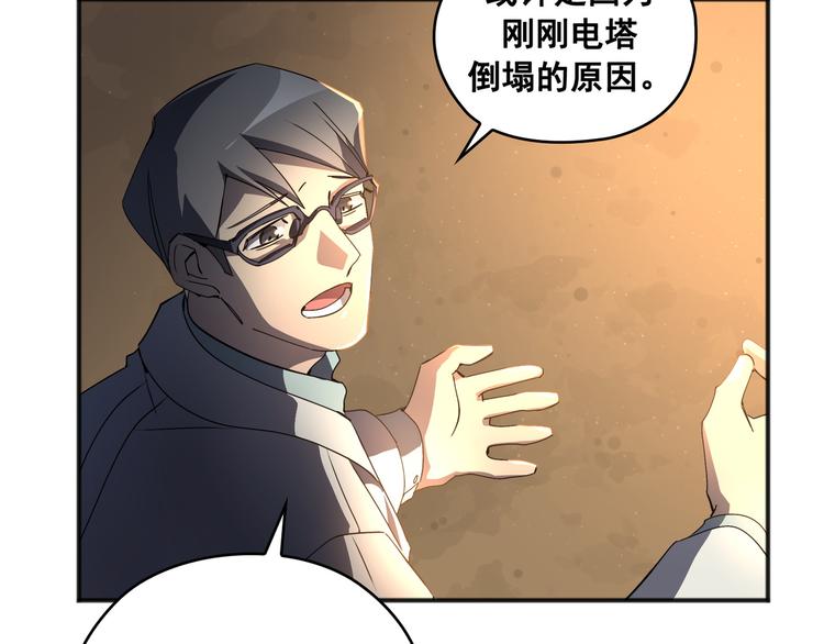 第03话29