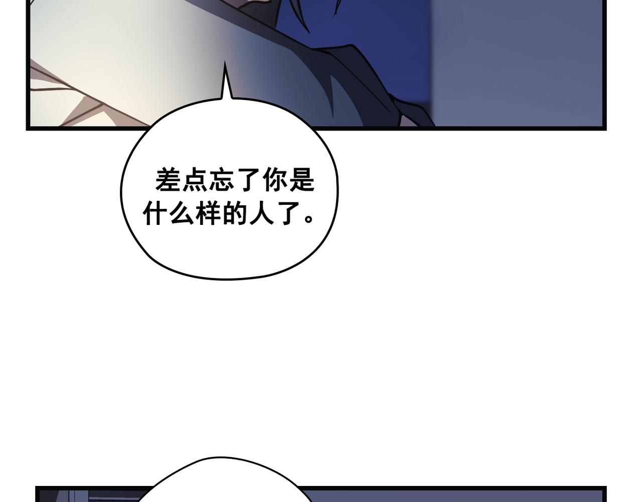 第24话37