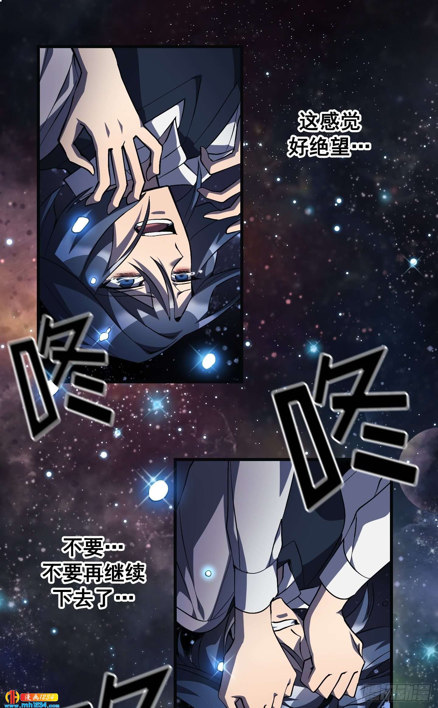 第17话20
