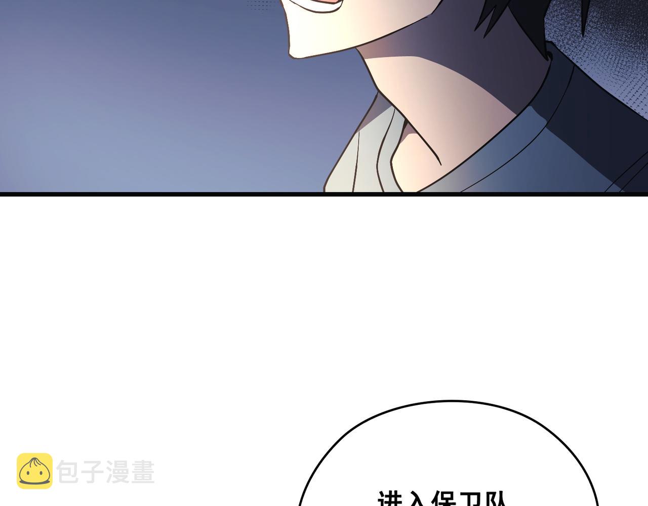 第22话87