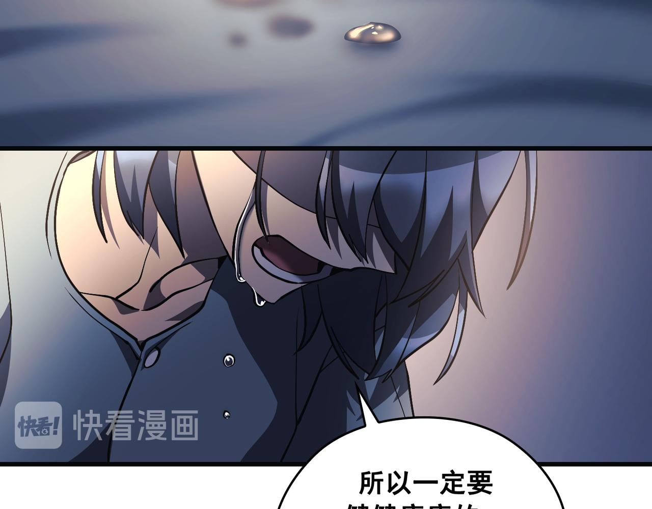 第24话78