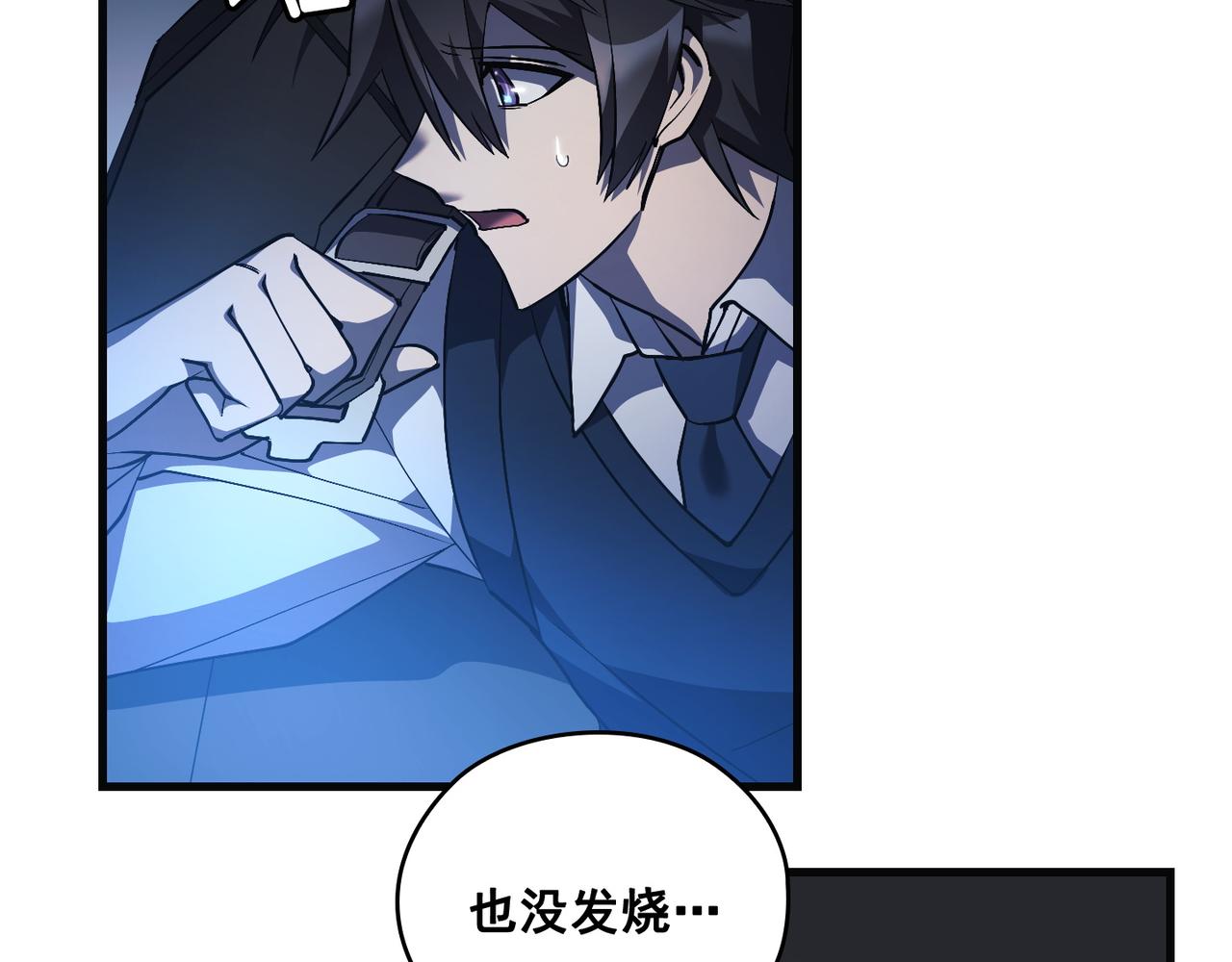 第18话9