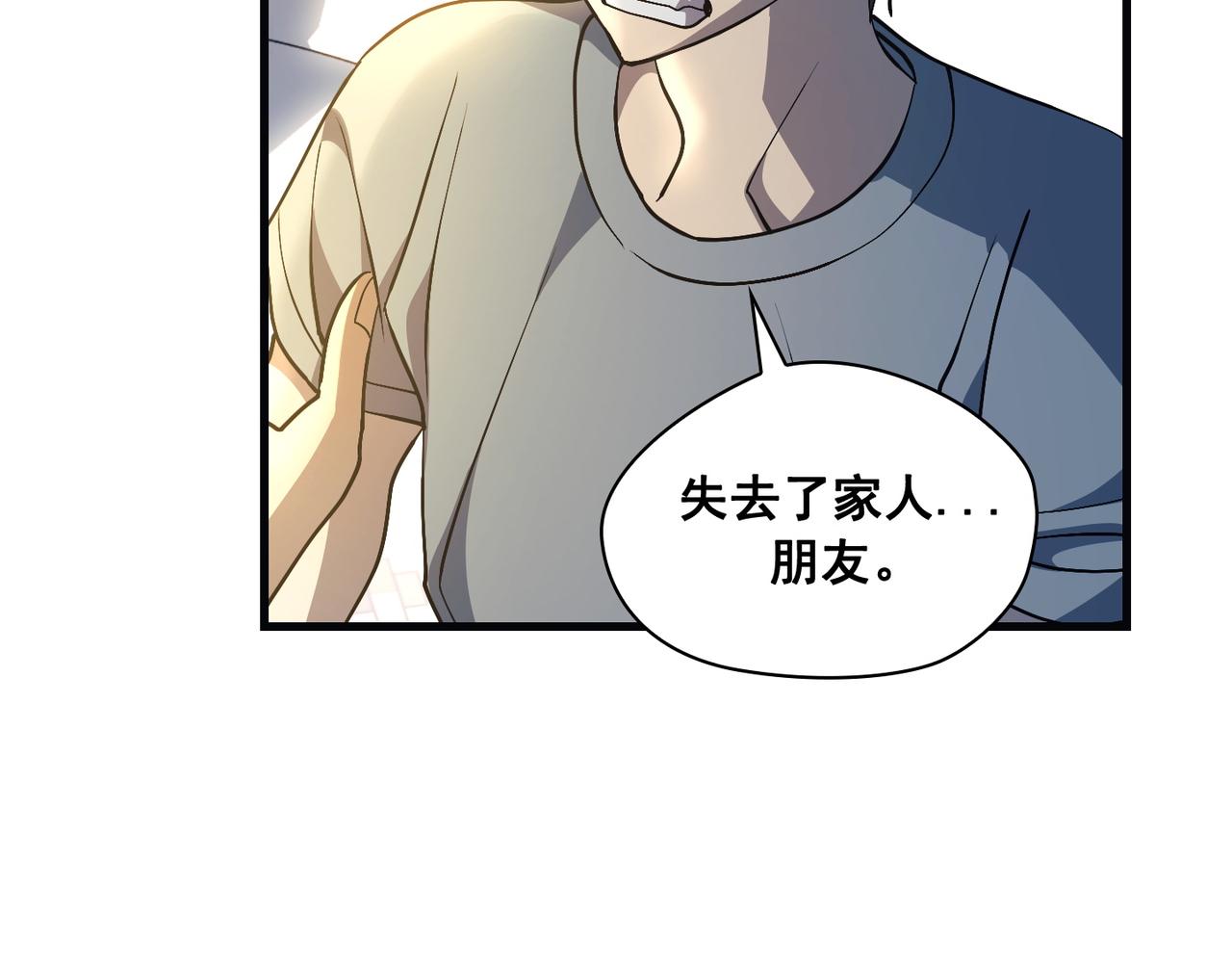 第21话96