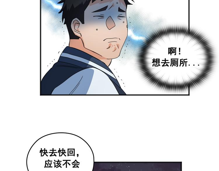 第03话95