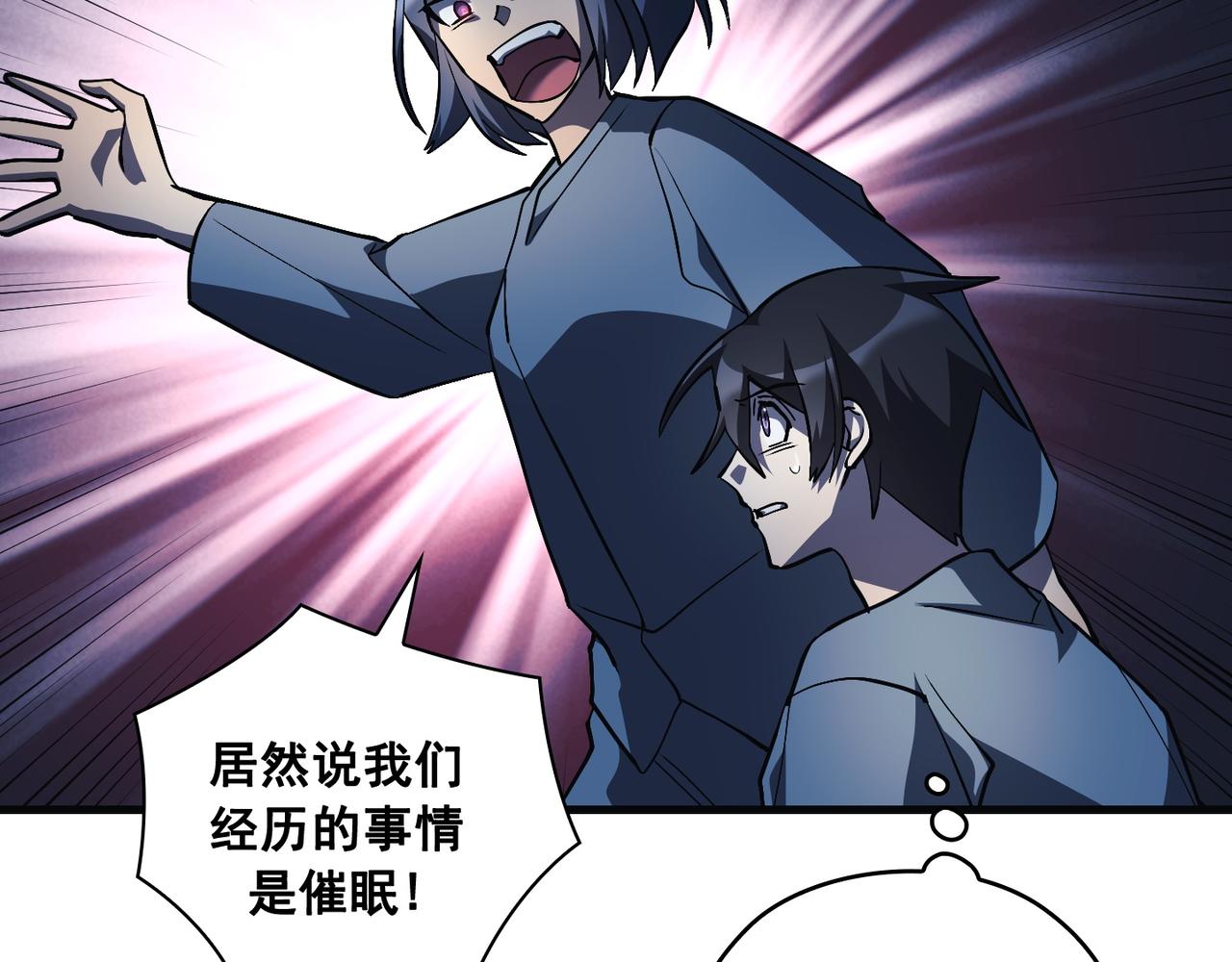 第20话96