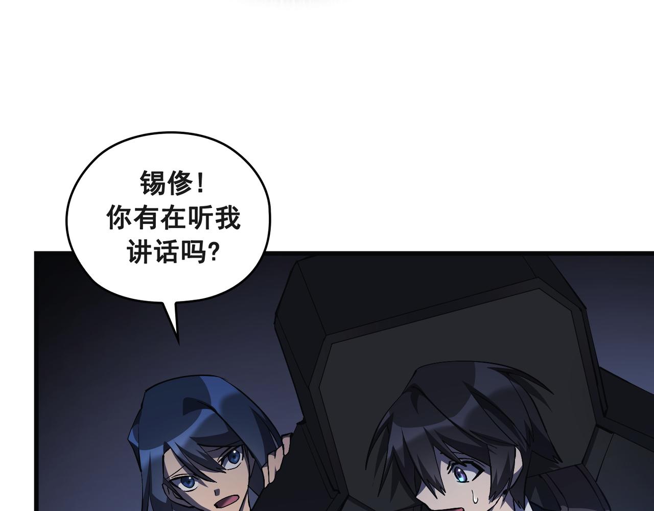 第18话85