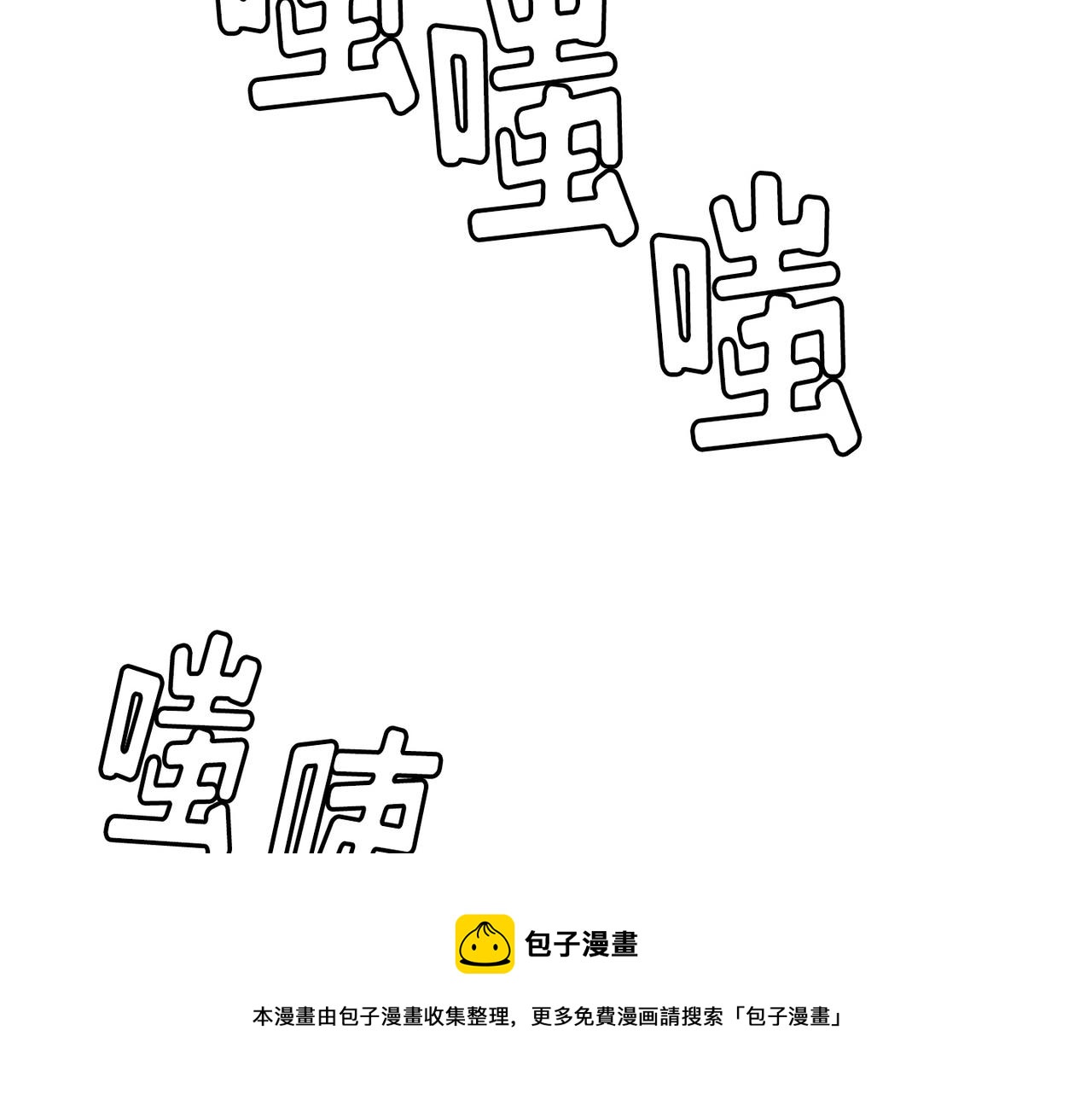 第19话10