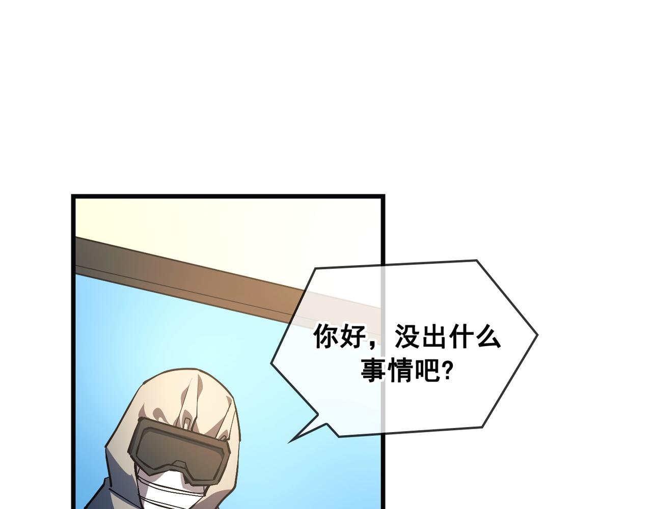 第21话16