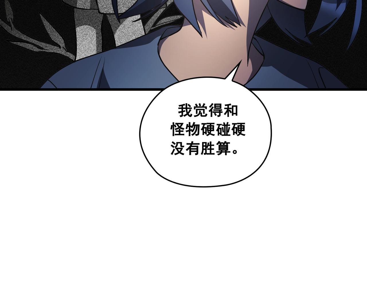 第22话116