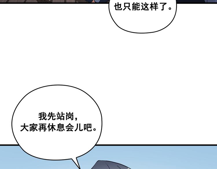 第04话111