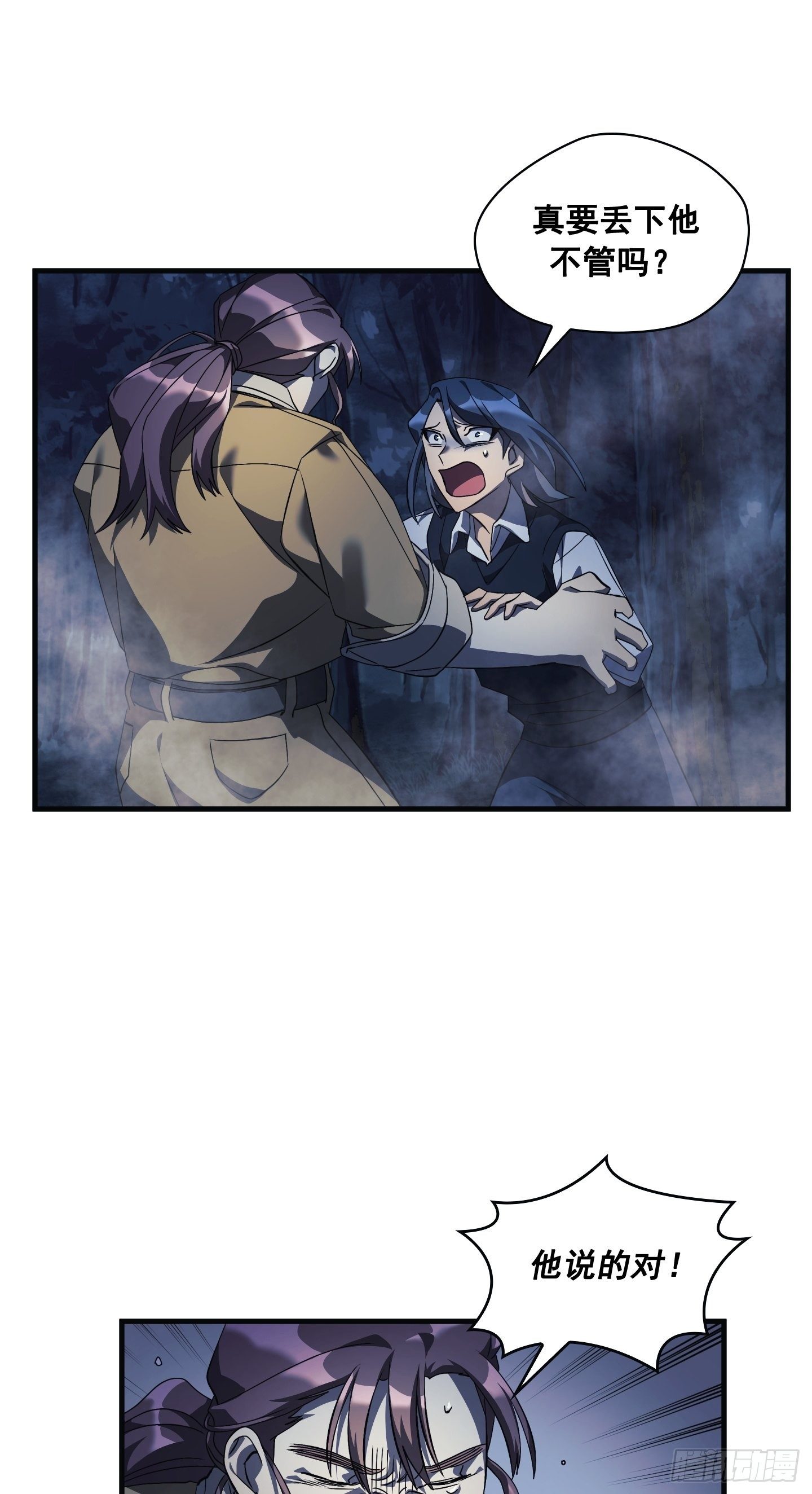 第06话17