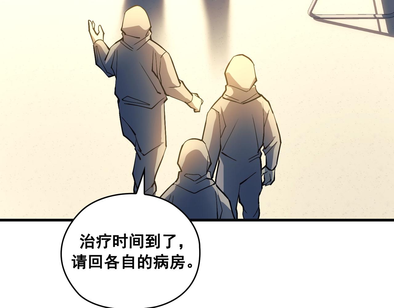 第21话112