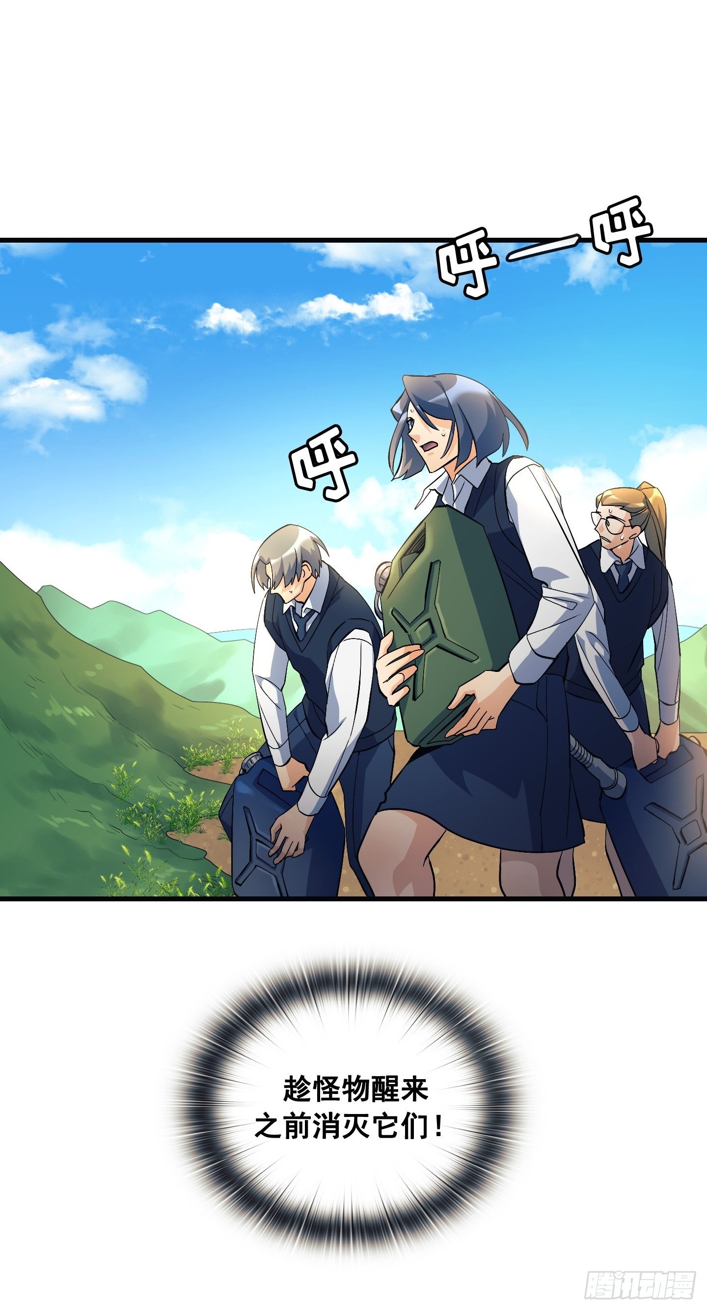 第09话28
